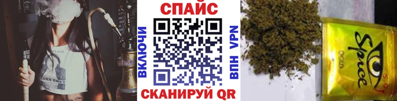 БУТИРАТ BDO  МЕГА как зайти  Балашиха 