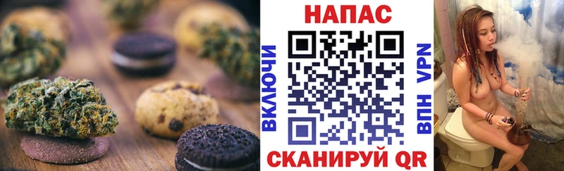 Canna-Cookies марихуана  Балашиха 