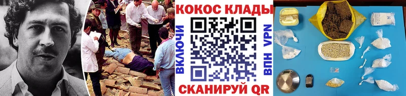 как найти закладки  Балашиха  Кокаин 97% 