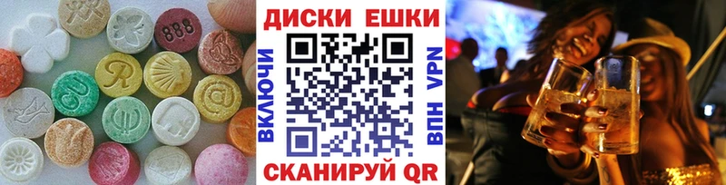 ЭКСТАЗИ TESLA  хочу   Балашиха 