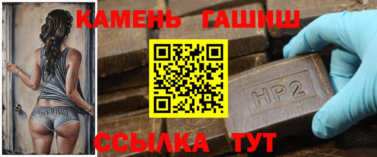 Гашиш ice o lator Балашиха