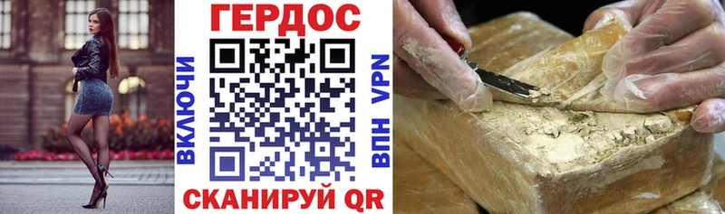 ГЕРОИН Афган  Балашиха 