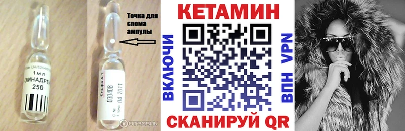как найти наркотики  Балашиха  Кетамин VHQ 