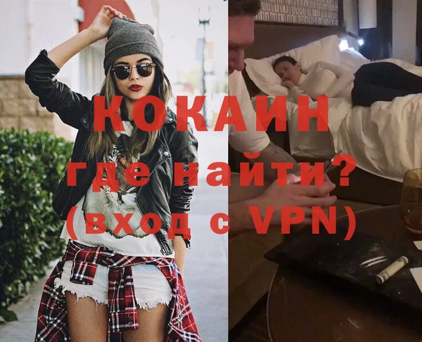 мяу мяу мука Алексин