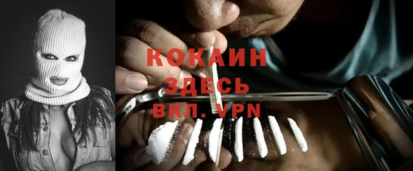 кокаин перу Абдулино