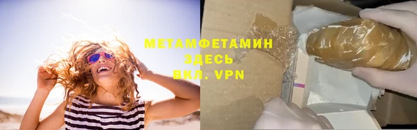 марихуана Абаза