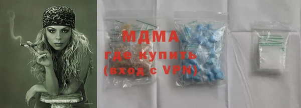 героин Осташков