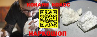 гашишное масло Владивосток