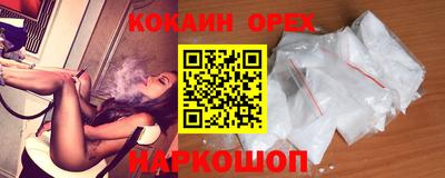 гашишное масло Владивосток