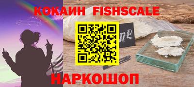 гашишное масло Владивосток