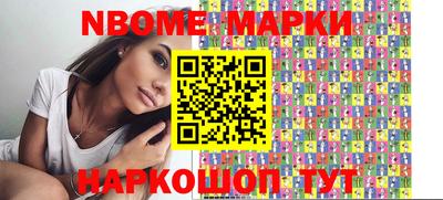гашишное масло Владивосток
