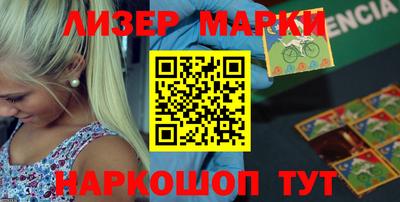 гашишное масло Владивосток