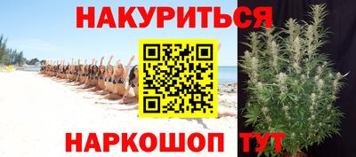 гашишное масло Владивосток