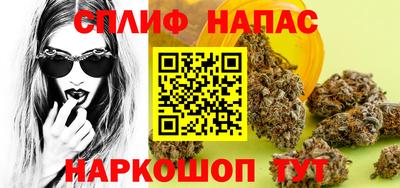 гашишное масло Владивосток