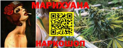 гашишное масло Владивосток