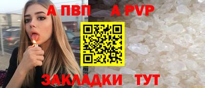 Альфа ПВП Владикавказ