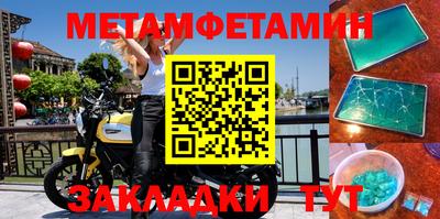 таблы Владимир