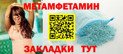 гашишное масло Владивосток