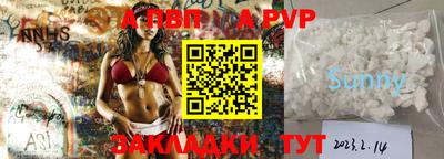 гашишное масло Владивосток