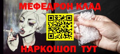 гашишное масло Владивосток