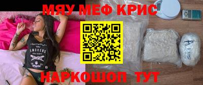 гашишное масло Владивосток
