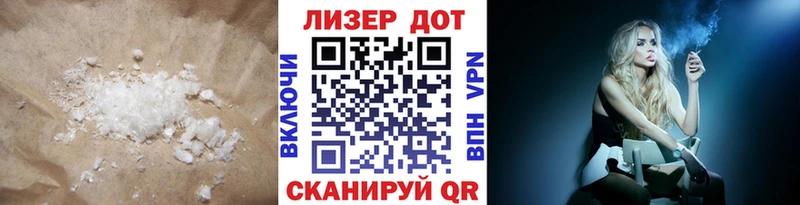 наркота  Балашиха  LSD-25 экстази кислота 