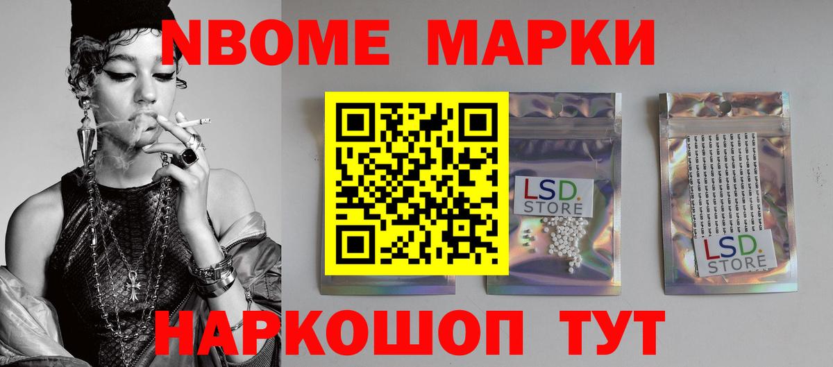 Балашиха  LSD-25 экстази ecstasy  Вход с VPN  LSD-25 экстази кислота 