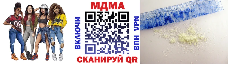блэк спрут как войти Балашиха МДМА VHQ что такое наркотик