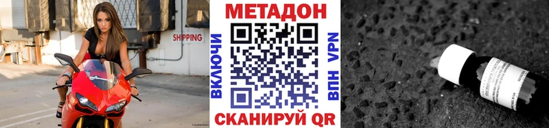площадка состав  Балашиха  Метадон мёд 