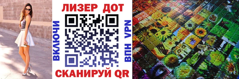 гидра зеркало  Балашиха  Наркотические марки 1500мкг 