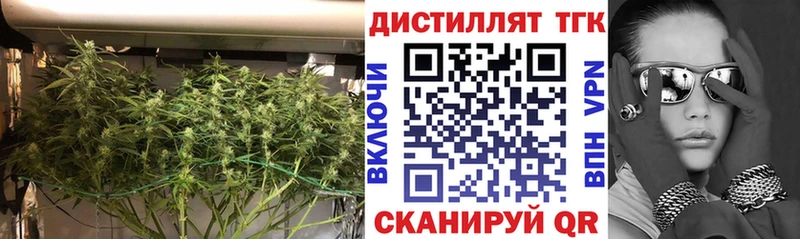 ТГК концентрат  кракен tor  Балашиха 